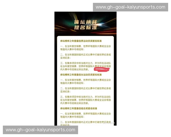 体育赛事热点整理：2025年最受瞩目的比赛与亮点回顾